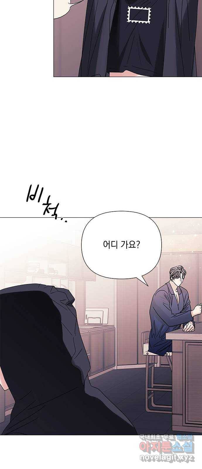 구사일생 로맨스 40화 35