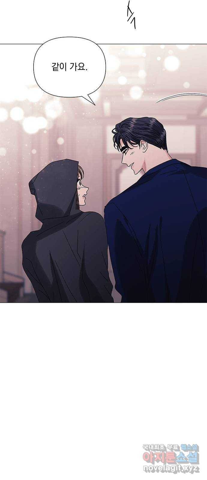 구사일생 로맨스 40화 38