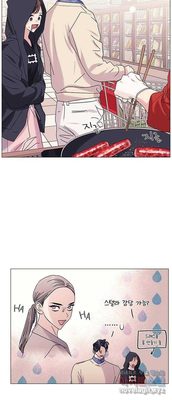 구사일생 로맨스 40화 40