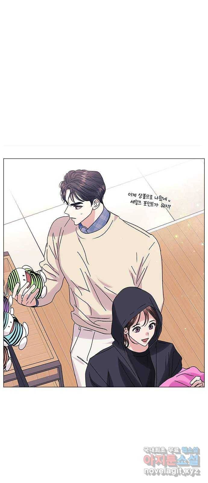 구사일생 로맨스 40화 41