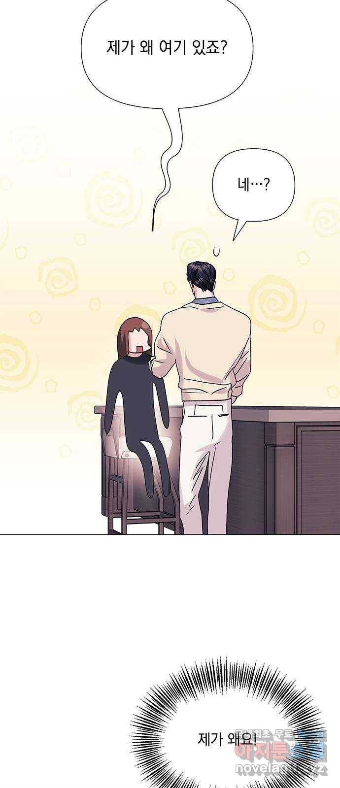 구사일생 로맨스 40화 50