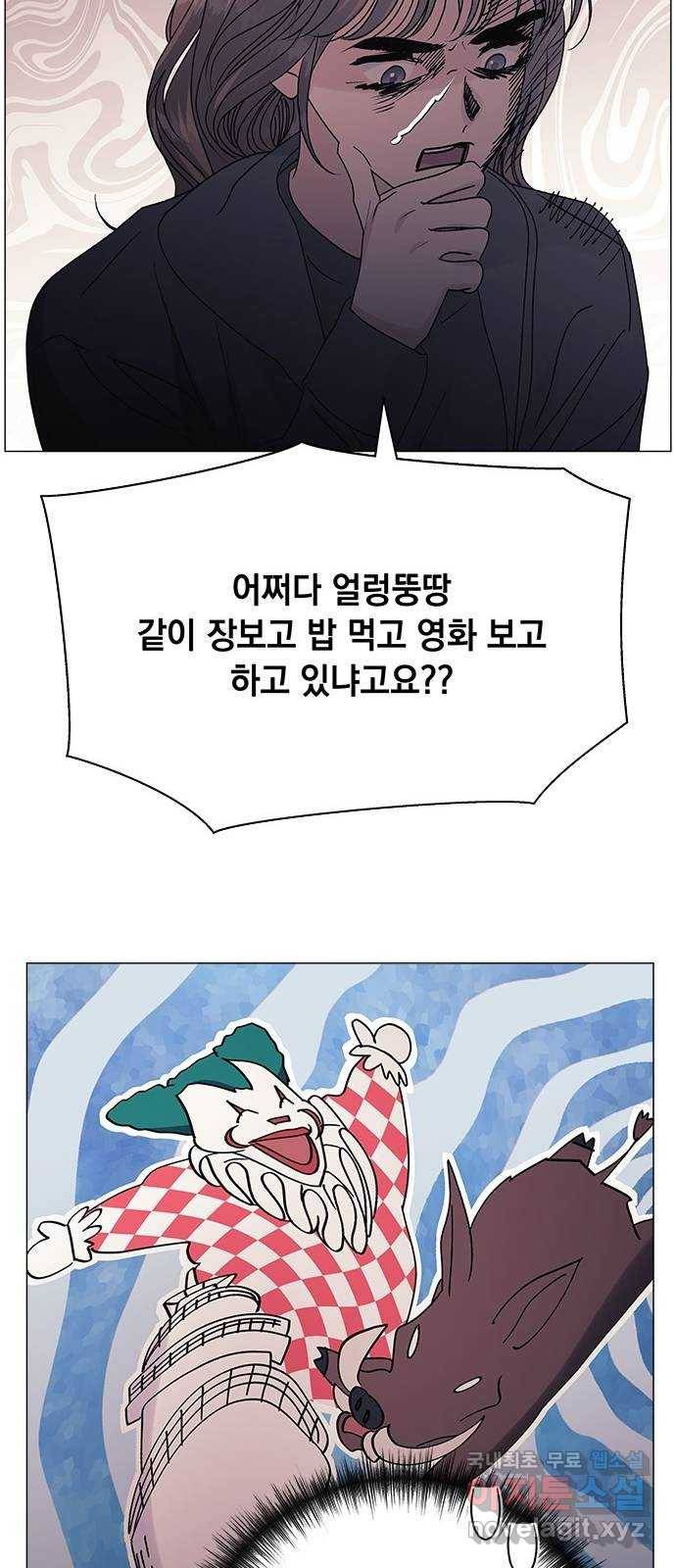 구사일생 로맨스 40화 52