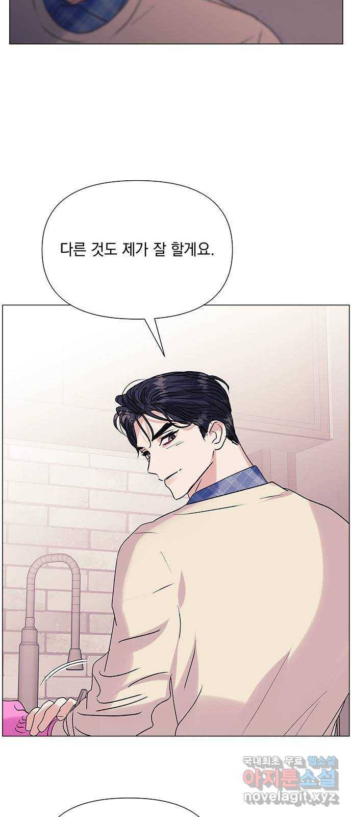 구사일생 로맨스 40화 58
