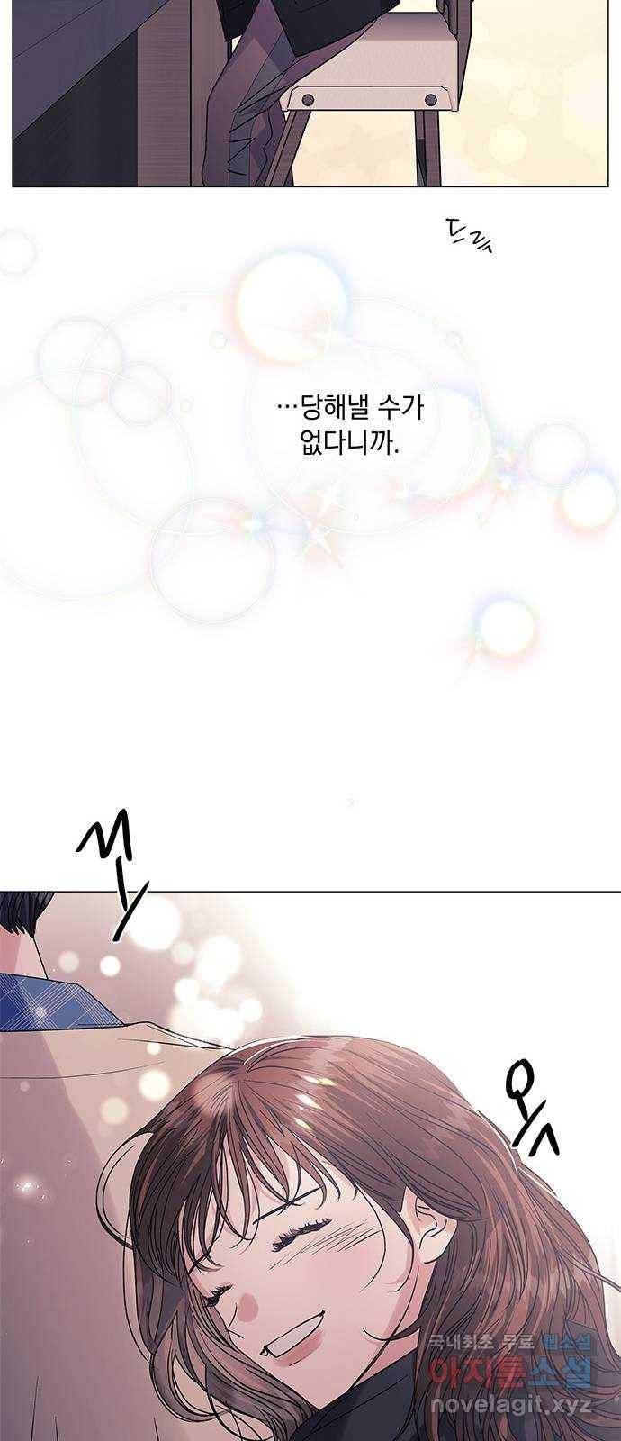 구사일생 로맨스 40화 61