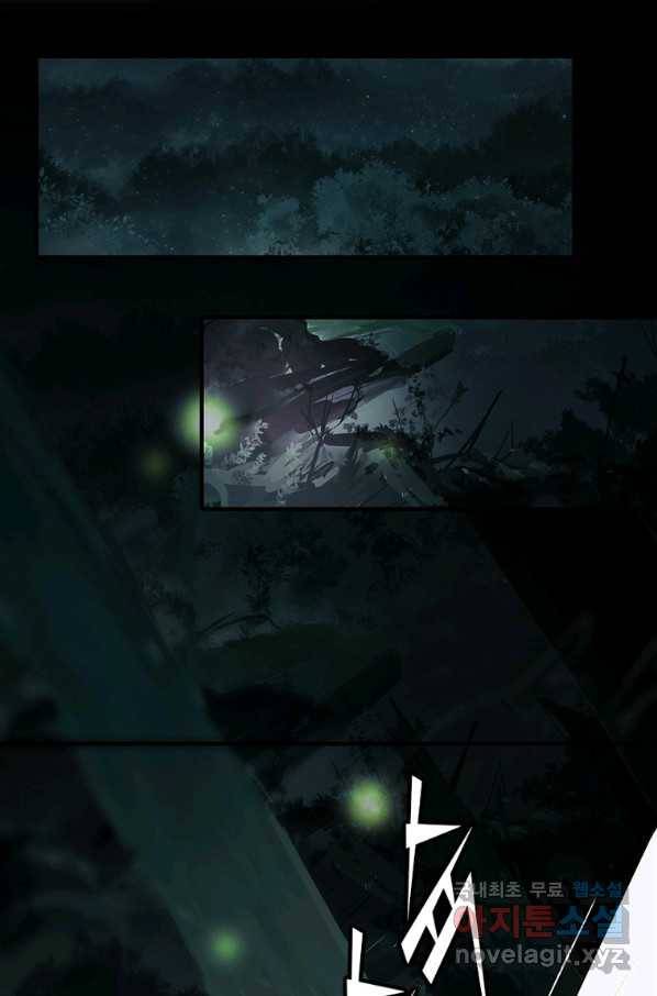 폐인무쌍:용병왕의 귀환 14화 15