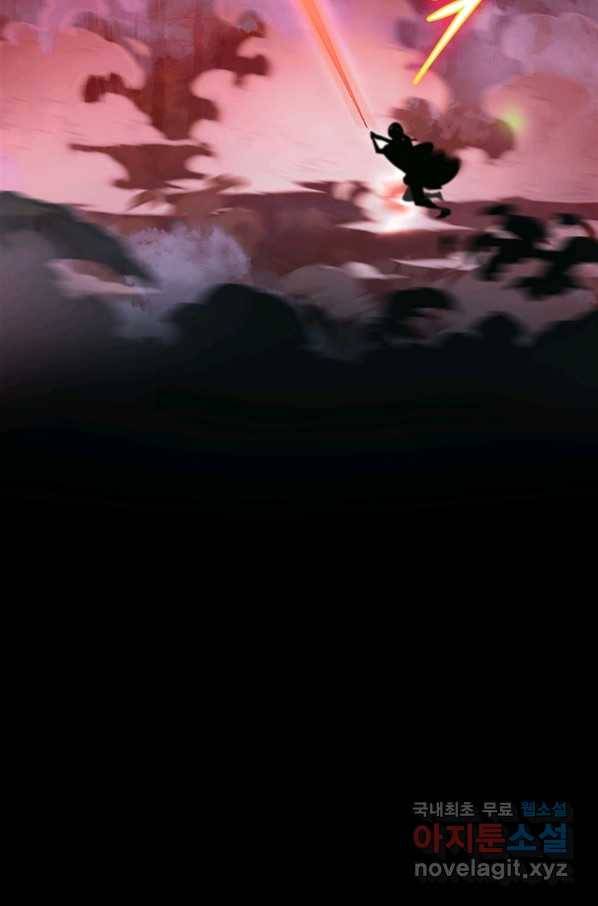 폐인무쌍:용병왕의 귀환 14화 49