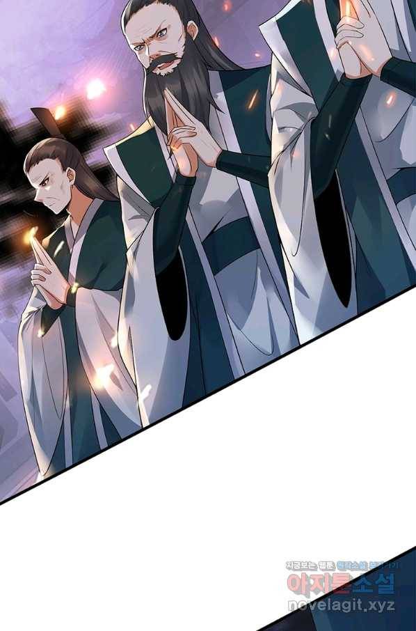 폐인무쌍:용병왕의 귀환 20화 2