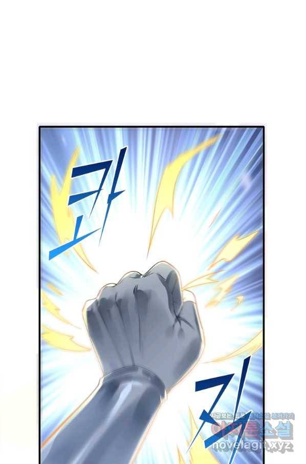 폐인무쌍:용병왕의 귀환 20화 25