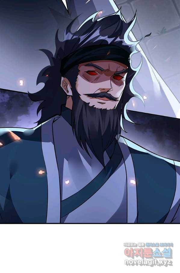 폐인무쌍:용병왕의 귀환 20화 41