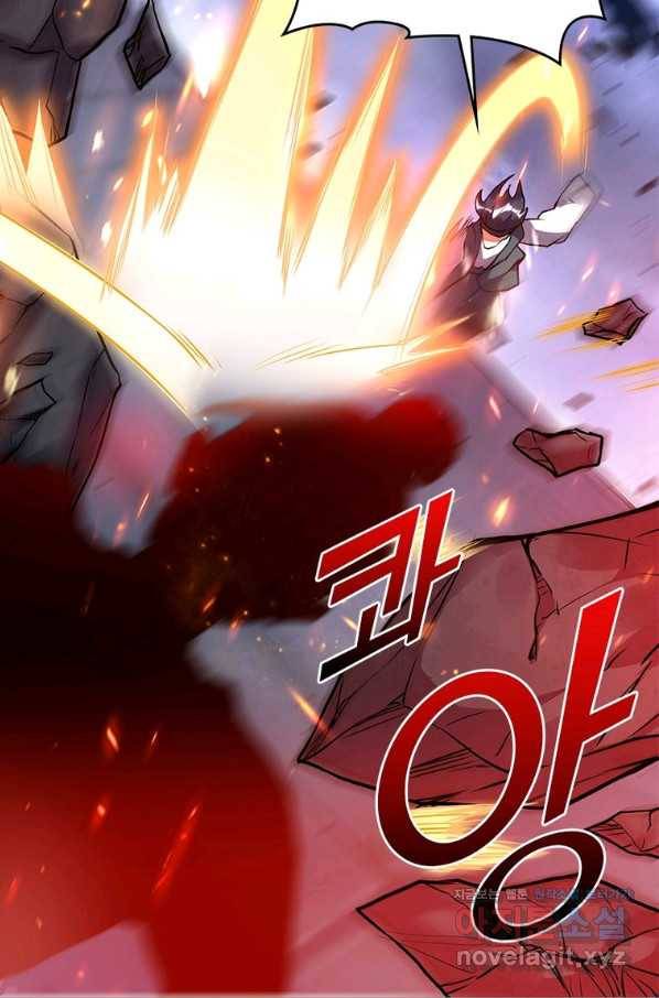폐인무쌍:용병왕의 귀환 20화 46
