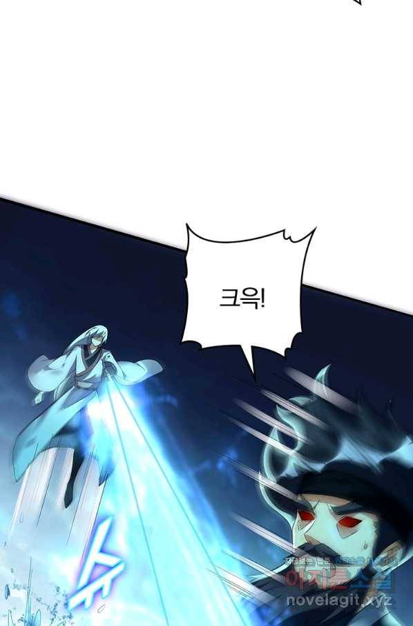 폐인무쌍:용병왕의 귀환 20화 48