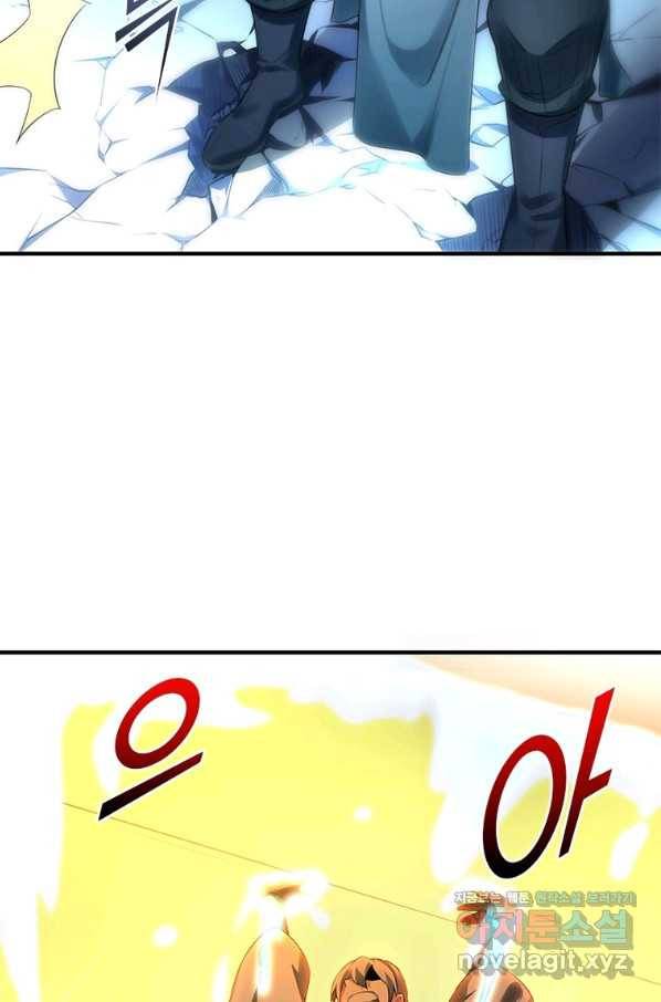 폐인무쌍:용병왕의 귀환 20화 67