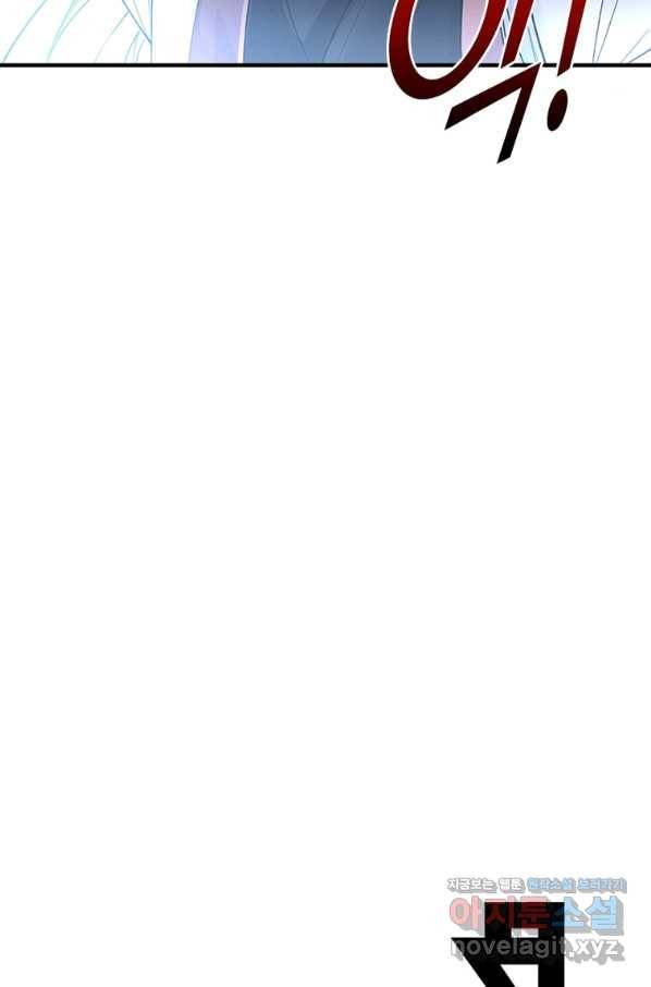 폐인무쌍:용병왕의 귀환 20화 69