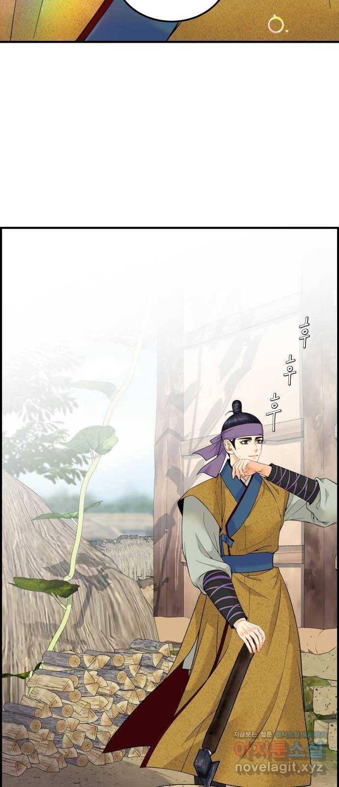 밀행 15화 2