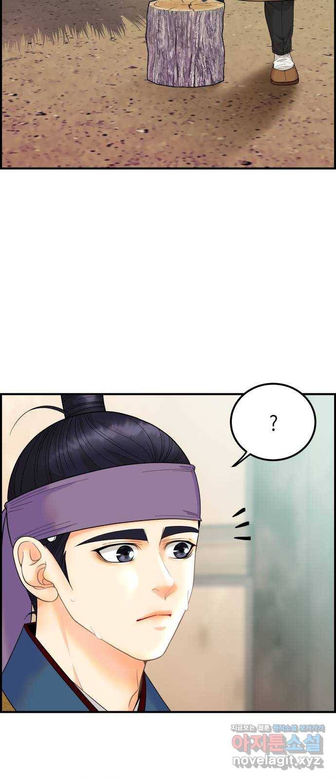 밀행 15화 3