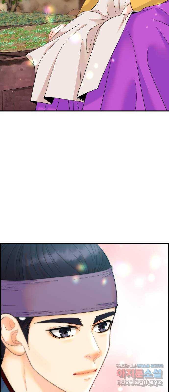 밀행 15화 5