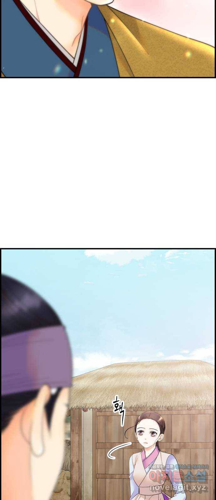 밀행 15화 6