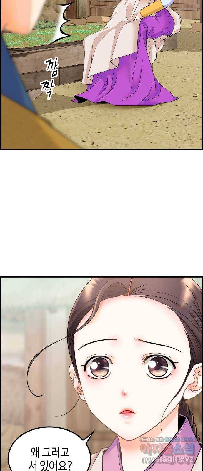 밀행 15화 7