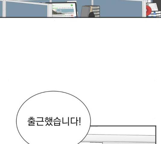 두 번 사는 프로듀서 43화 2