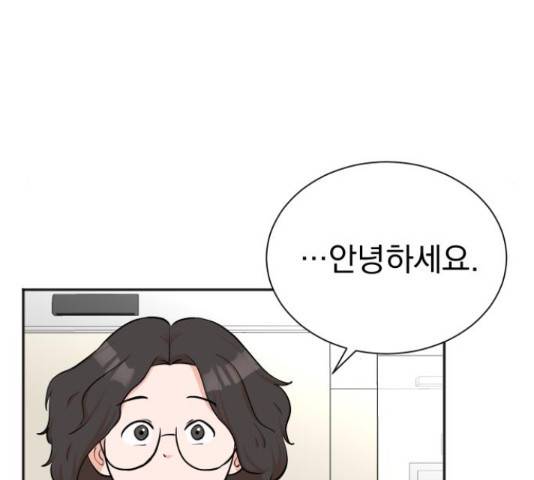 두 번 사는 프로듀서 43화 4