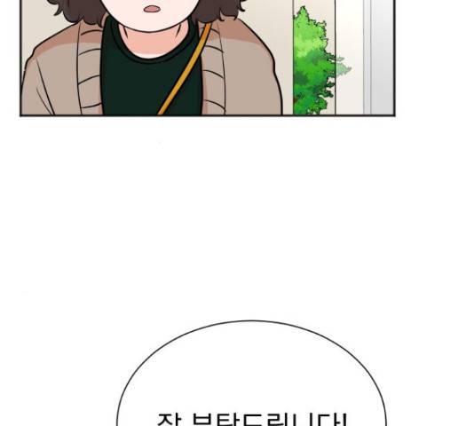 두 번 사는 프로듀서 43화 5