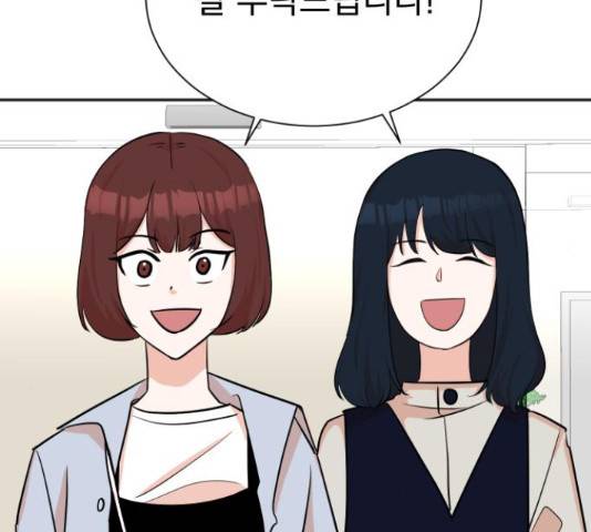 두 번 사는 프로듀서 43화 6