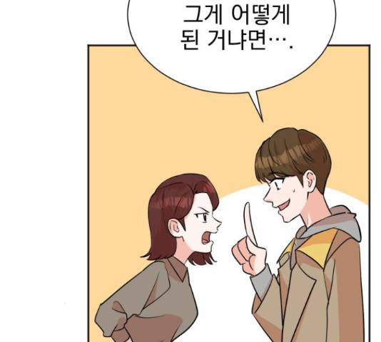 두 번 사는 프로듀서 43화 14