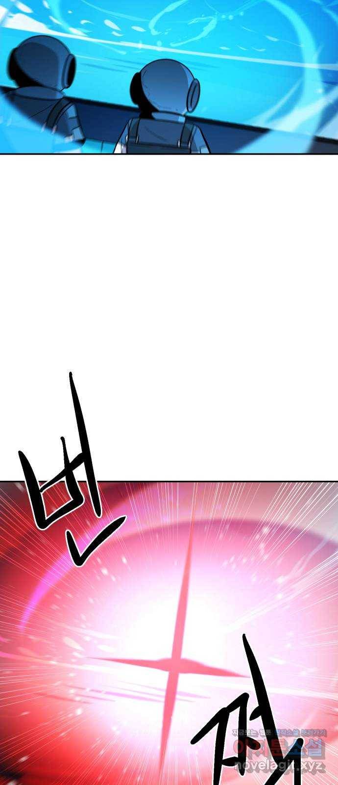 해귀 66화 6
