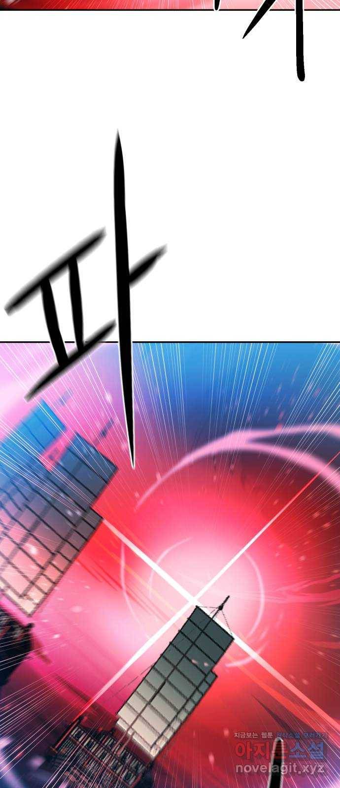 해귀 66화 7