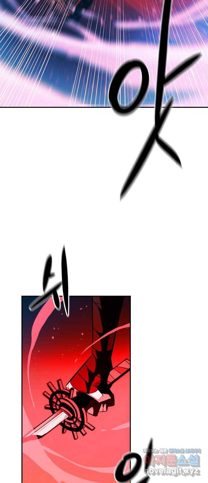 해귀 66화 8