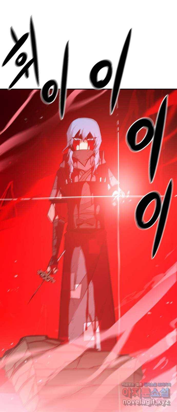 해귀 66화 10