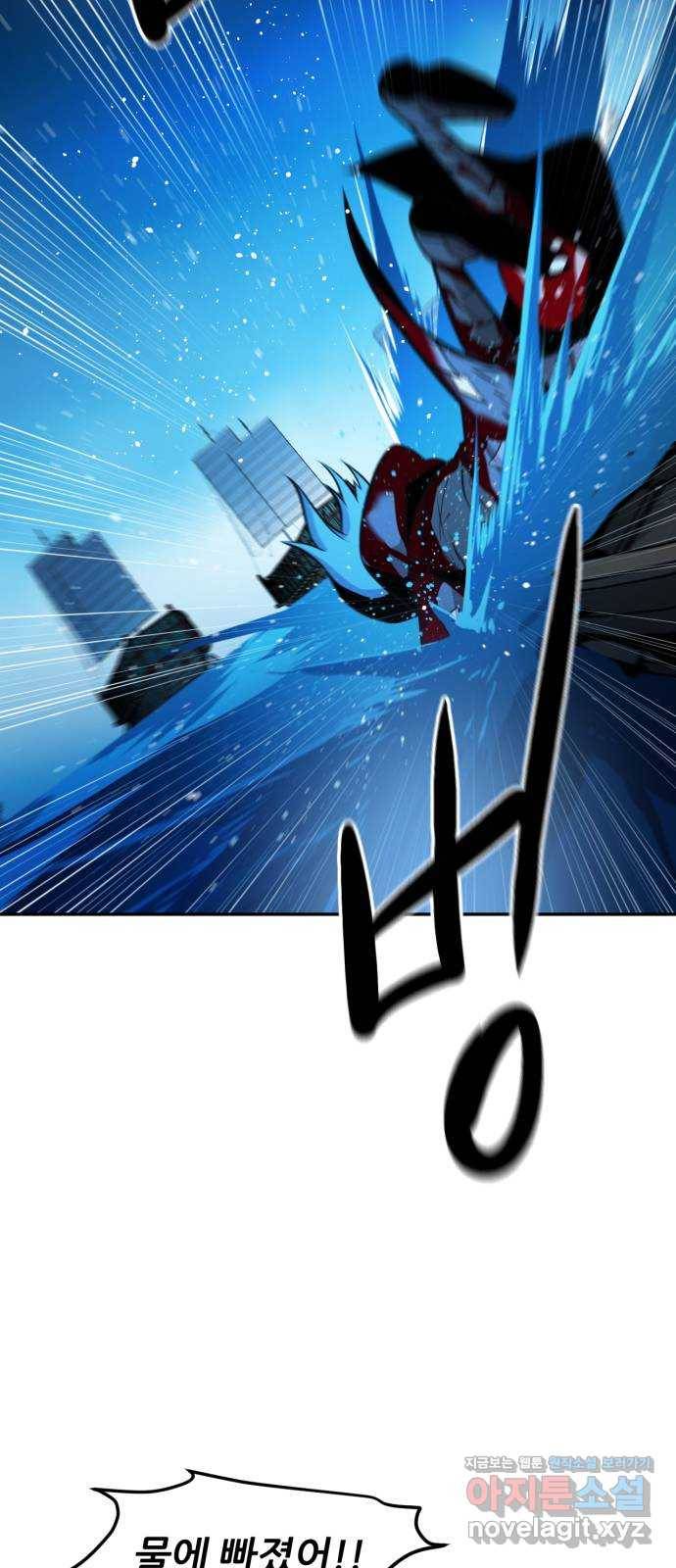 해귀 66화 14
