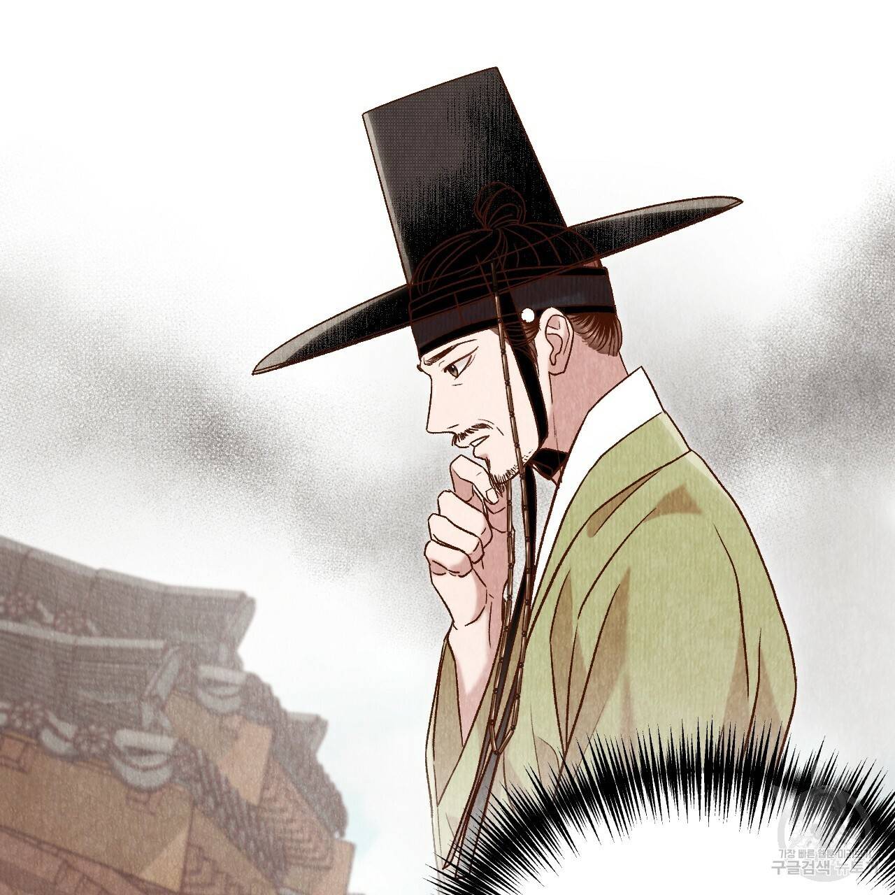 한양 다이어리 42화 13