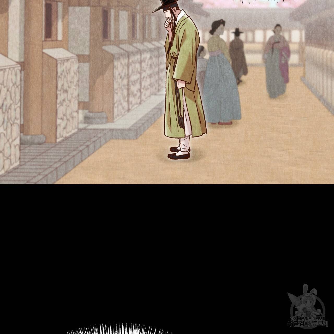 한양 다이어리 42화 15