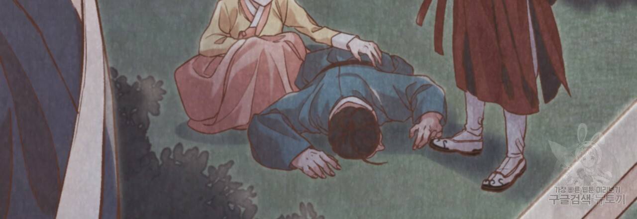 한양 다이어리 42화 17