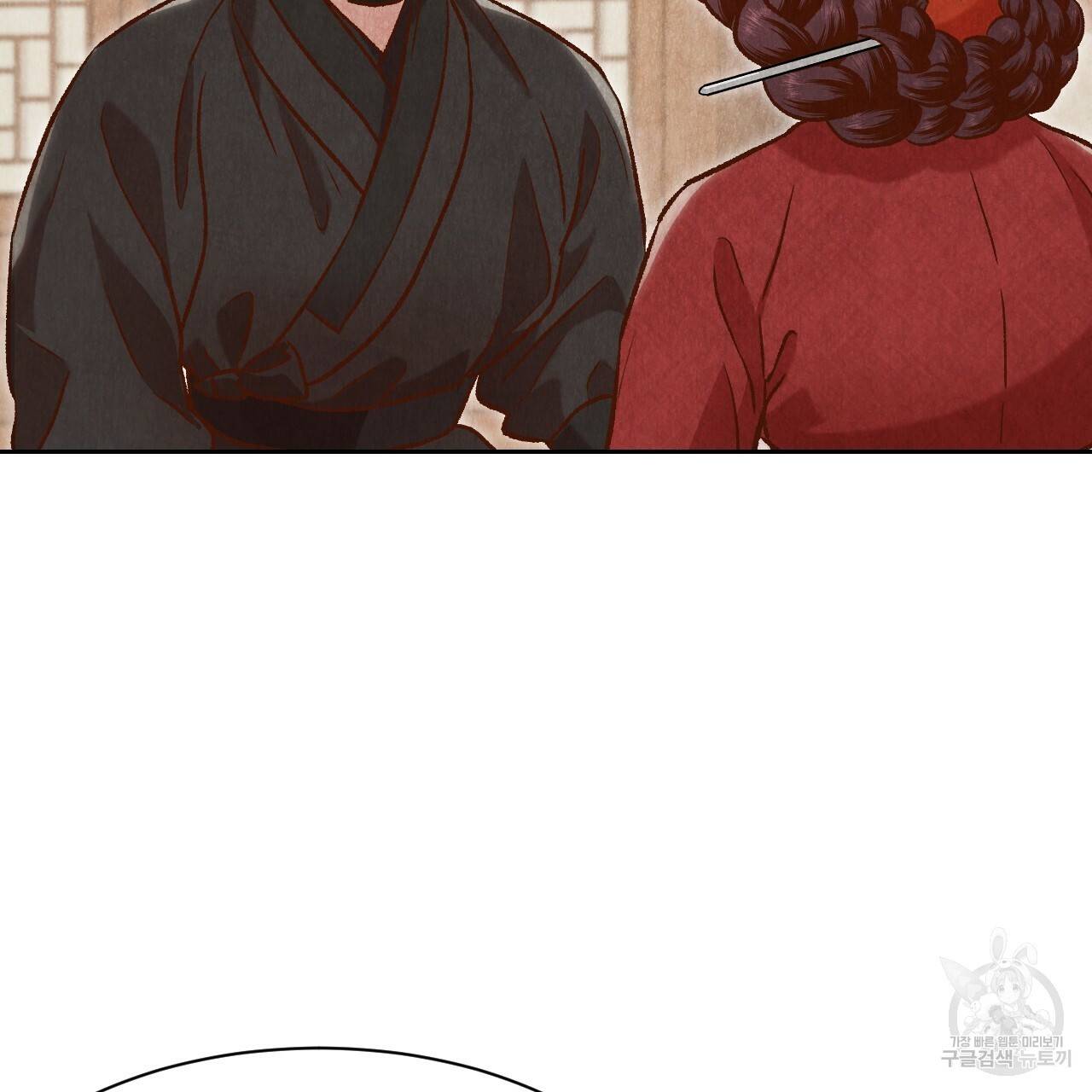 한양 다이어리 42화 26