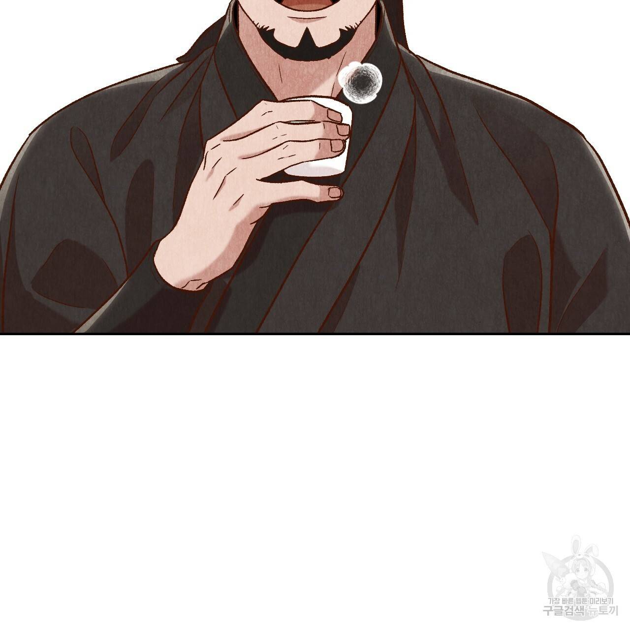 한양 다이어리 42화 36