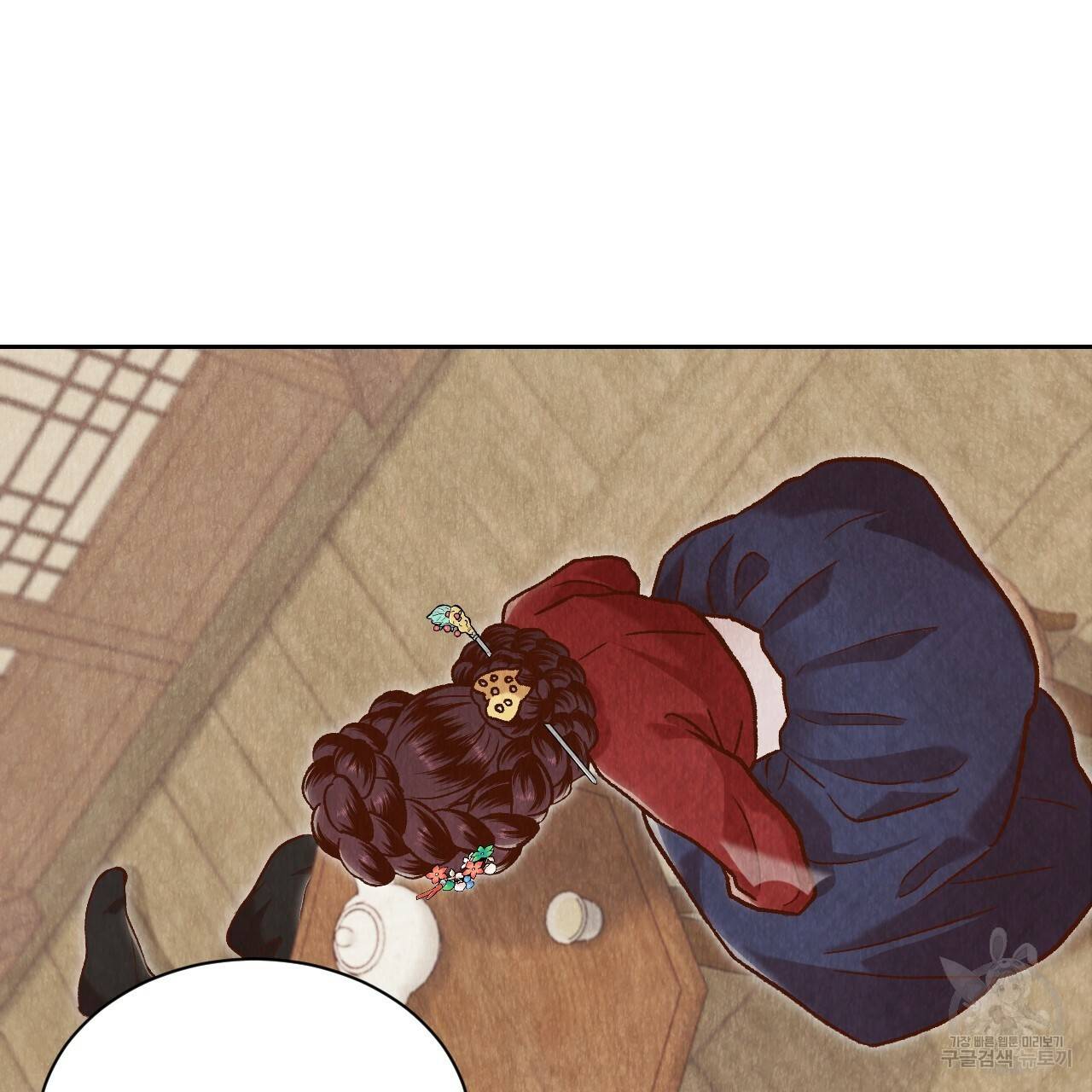 한양 다이어리 42화 43