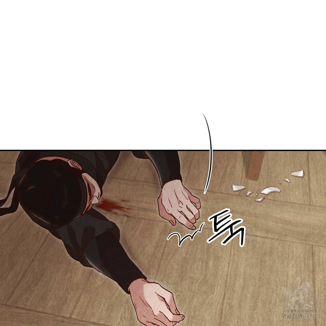 한양 다이어리 42화 56