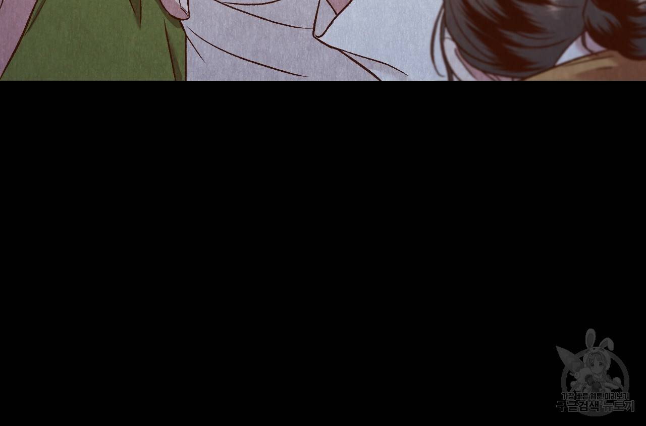 한양 다이어리 42화 144