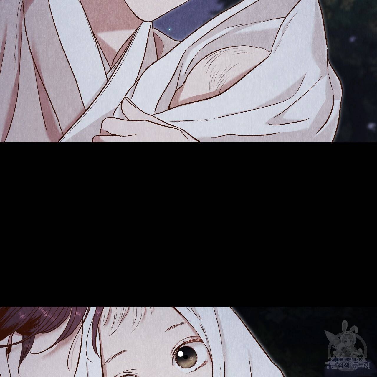 한양 다이어리 42화 146