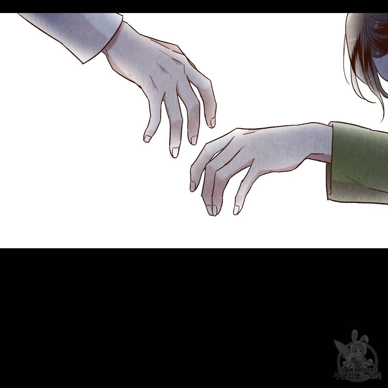 한양 다이어리 42화 152