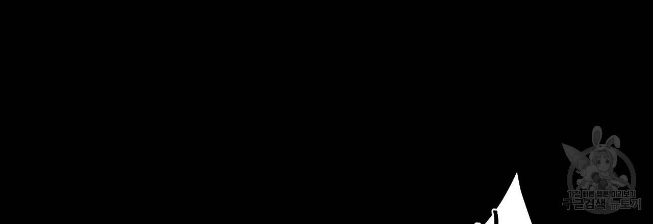 한양 다이어리 42화 153