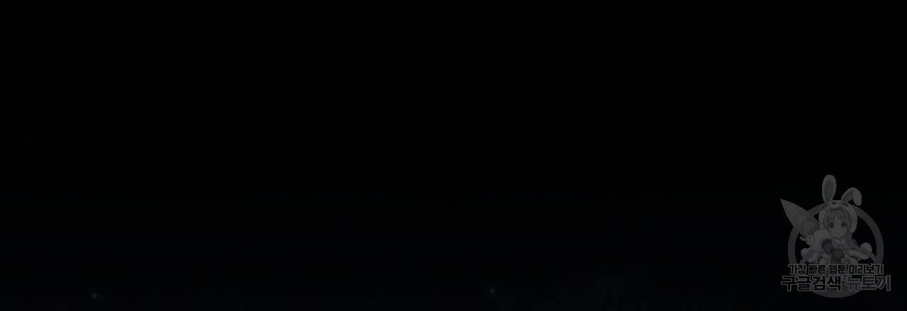 한양 다이어리 42화 172