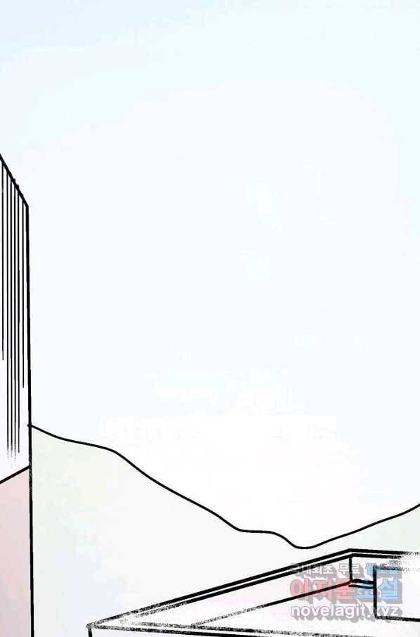도덕과부도 129화 2