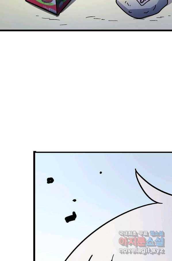 도덕과부도 129화 9