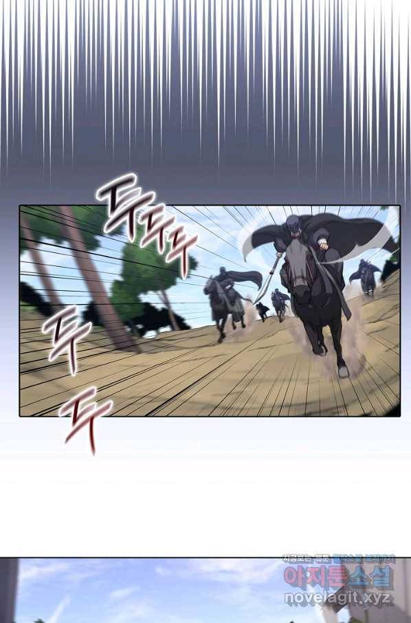 신마경천기 179화 2