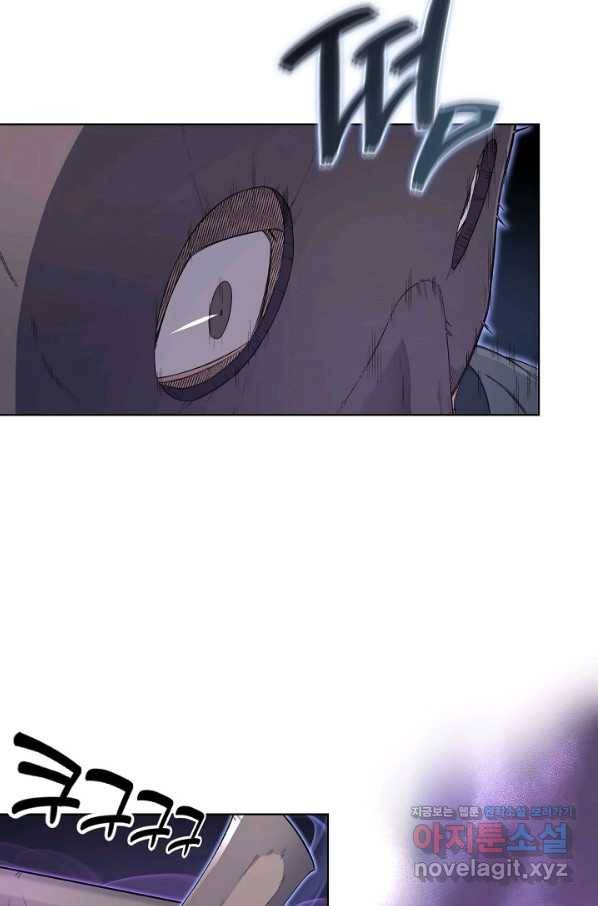 신마경천기 179화 7