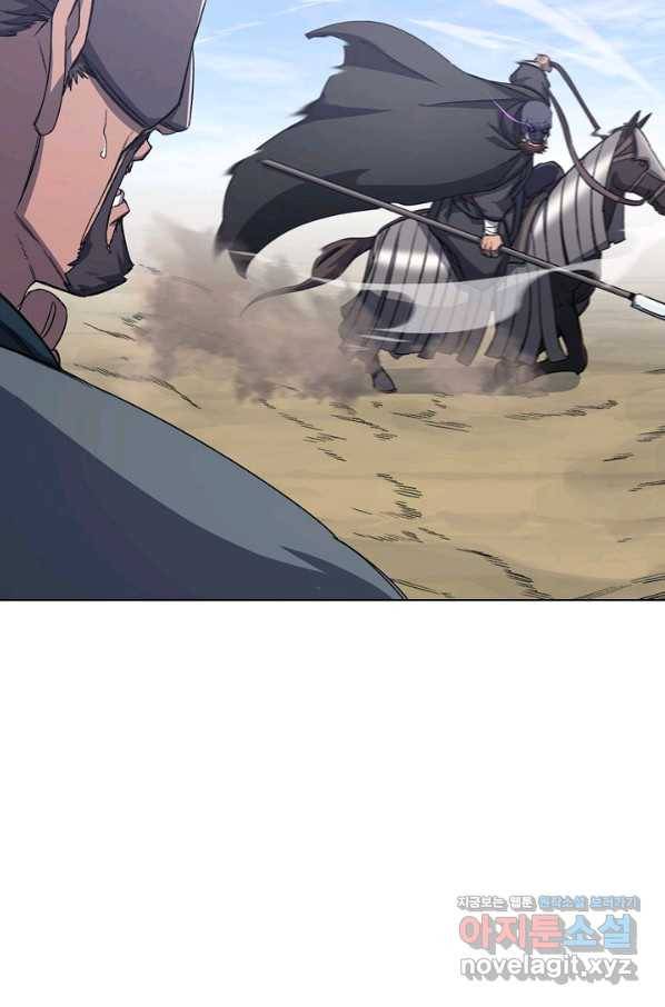 신마경천기 179화 13