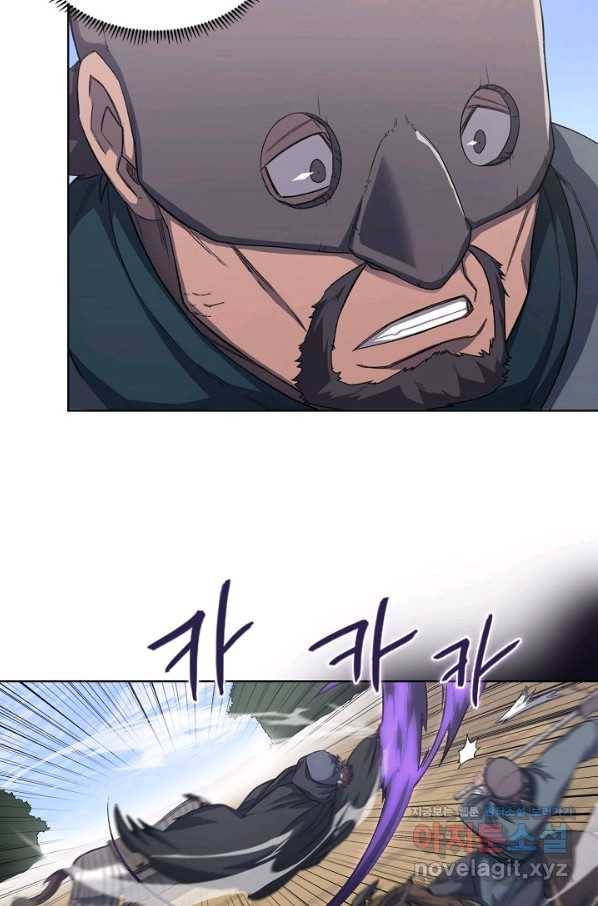 신마경천기 179화 15